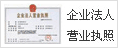 永云別墅設計已獲得工商局企業(yè)法人營(yíng)業(yè)執照